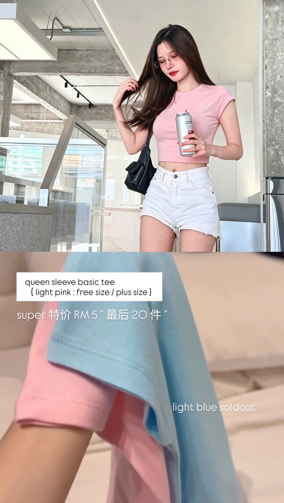 A DEFECT SALE