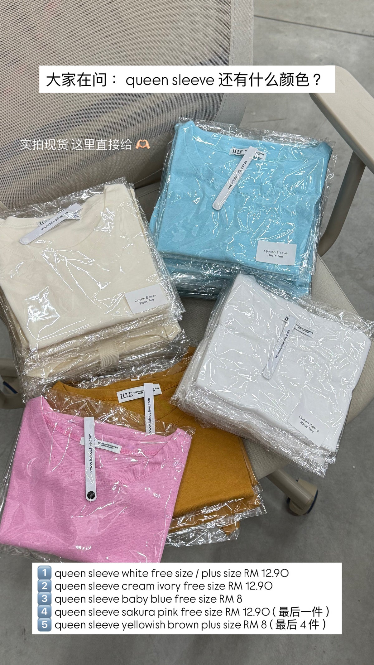 A DEFECT SALE