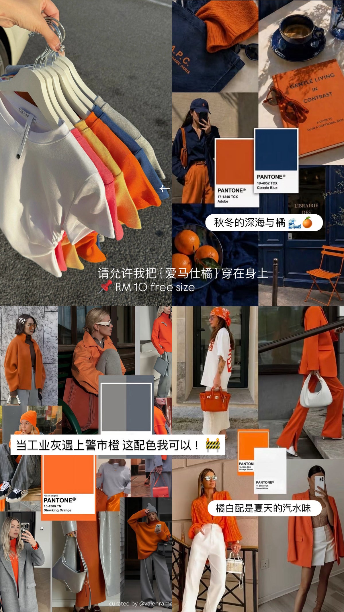 SALE SkinnyCurve Hermès Orange