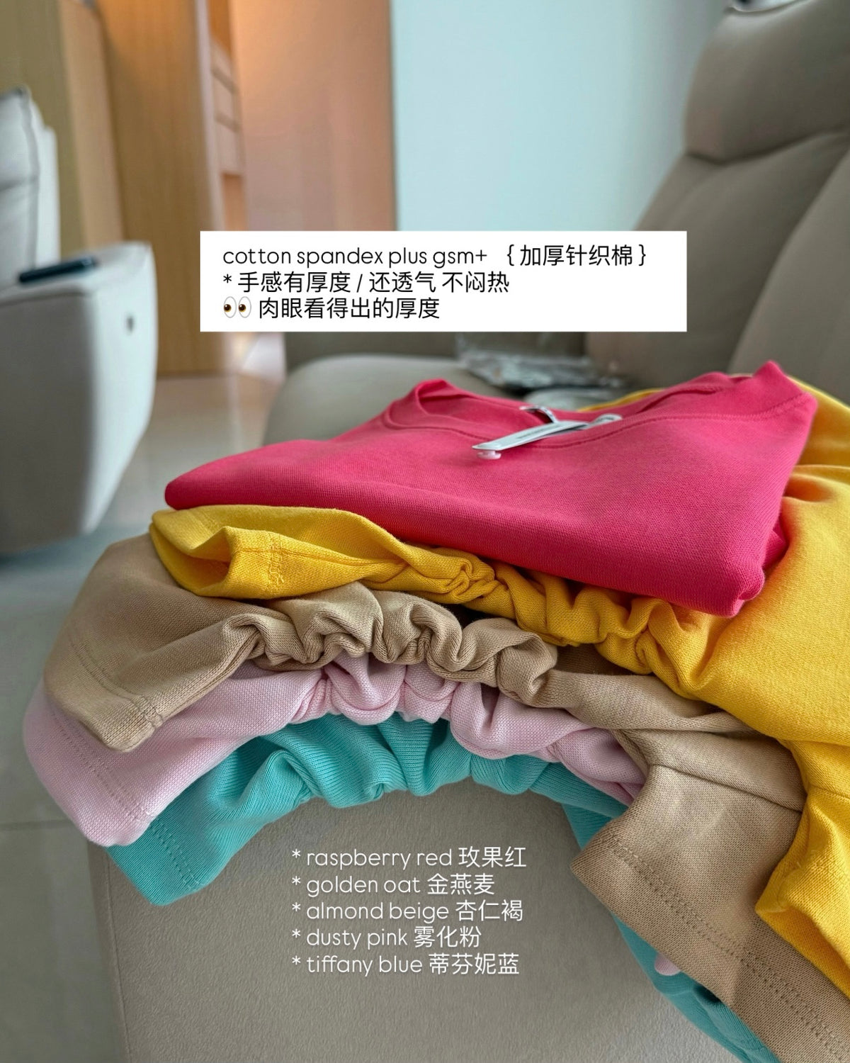 2 FOR 40 Skinnycurve cotton spandex plus gsm+ fabric  { 超级加厚弹力透气棉 }