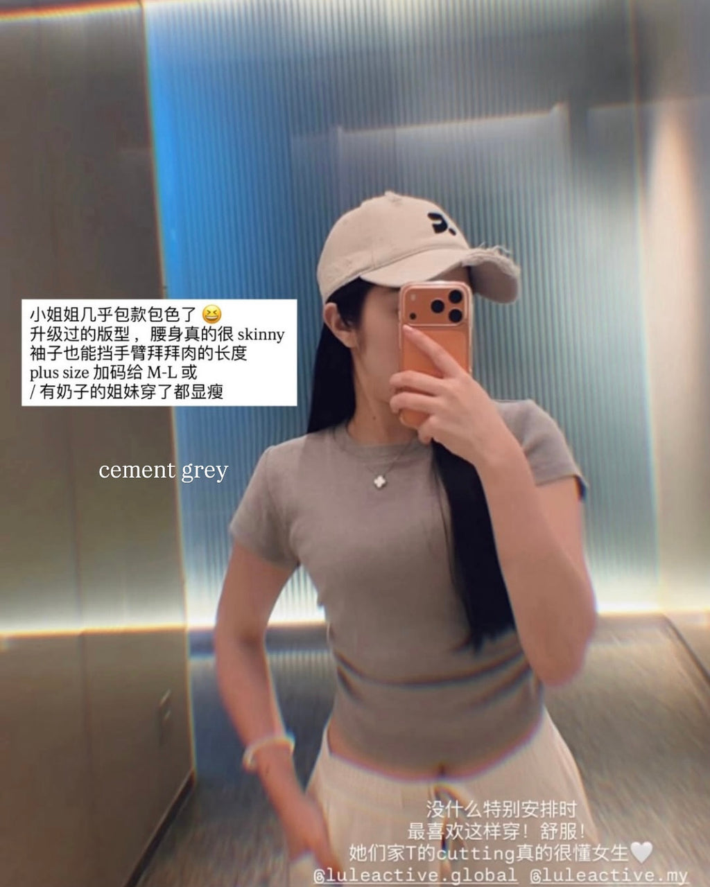 LULE Basic Skinny Curve Tops