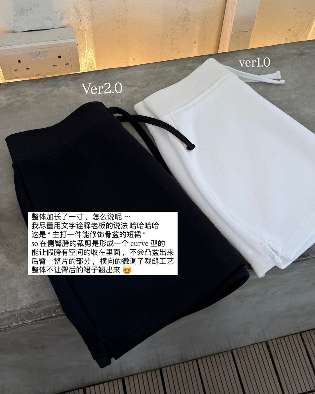LULE Fleece Skirt 2.0