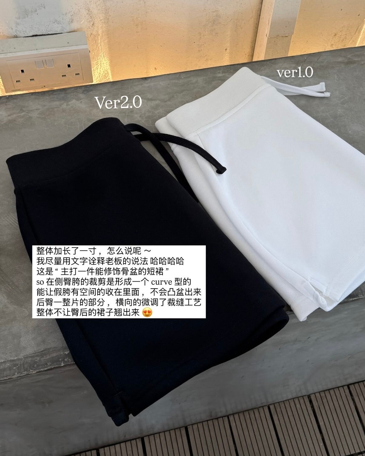 LULE Fleece Skirt 2.0