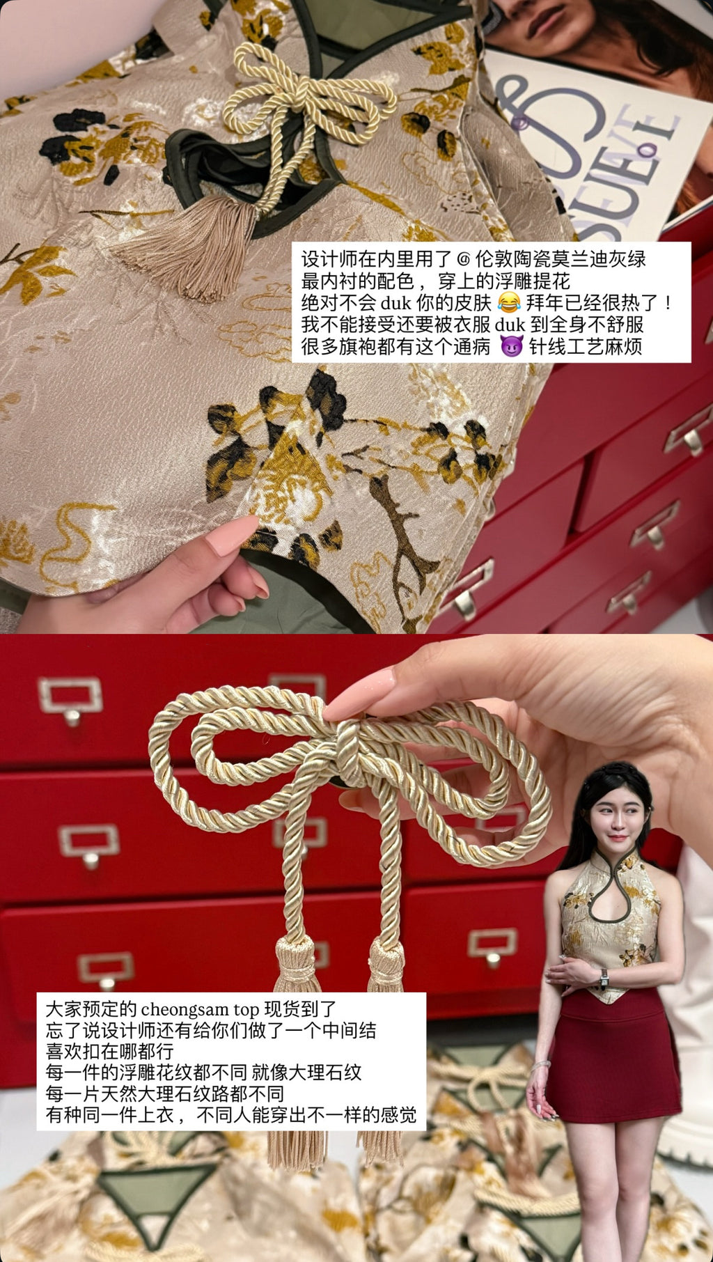 Cheongsam Top M
