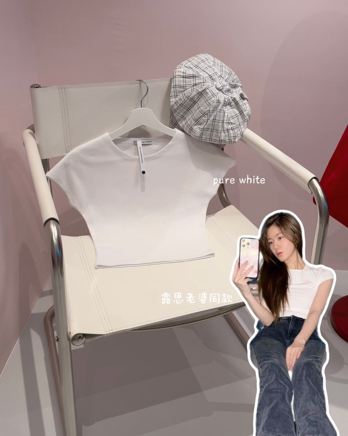 LULE Basic Queen Sleeve Tee