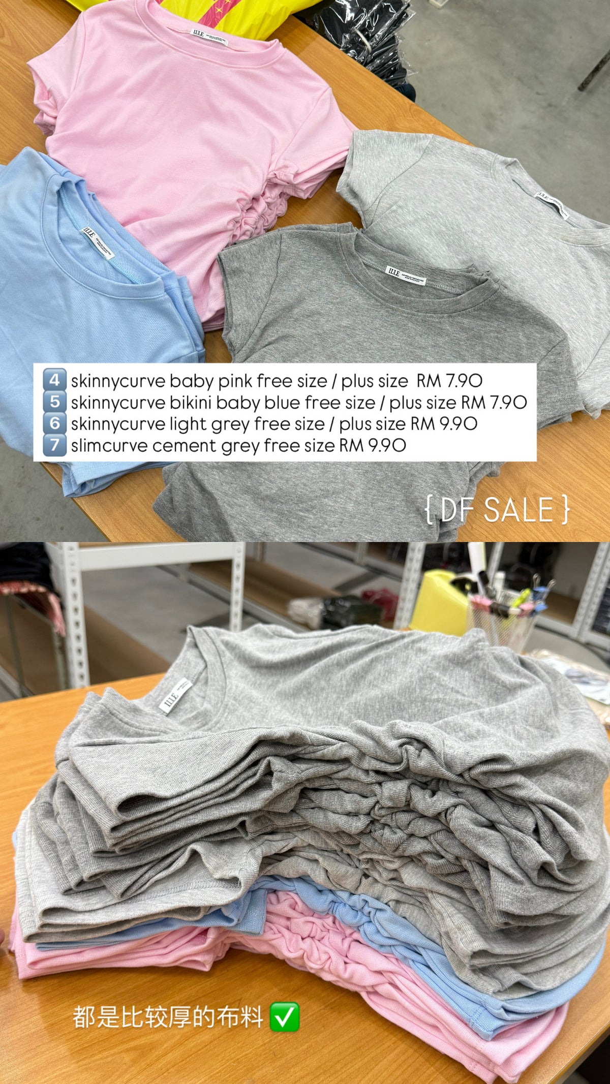 A DEFECT SALE
