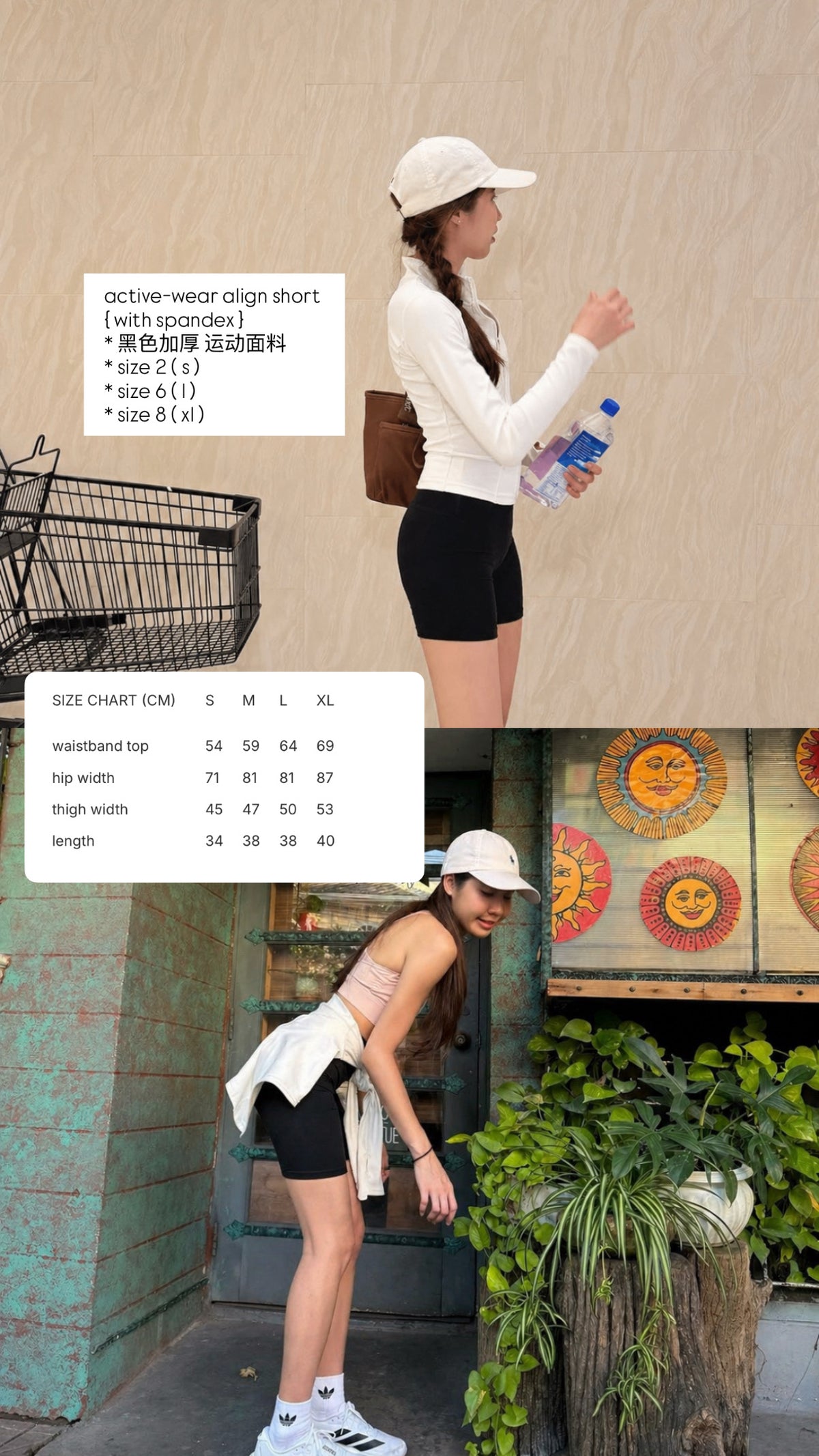 SALE active-short with black spandex