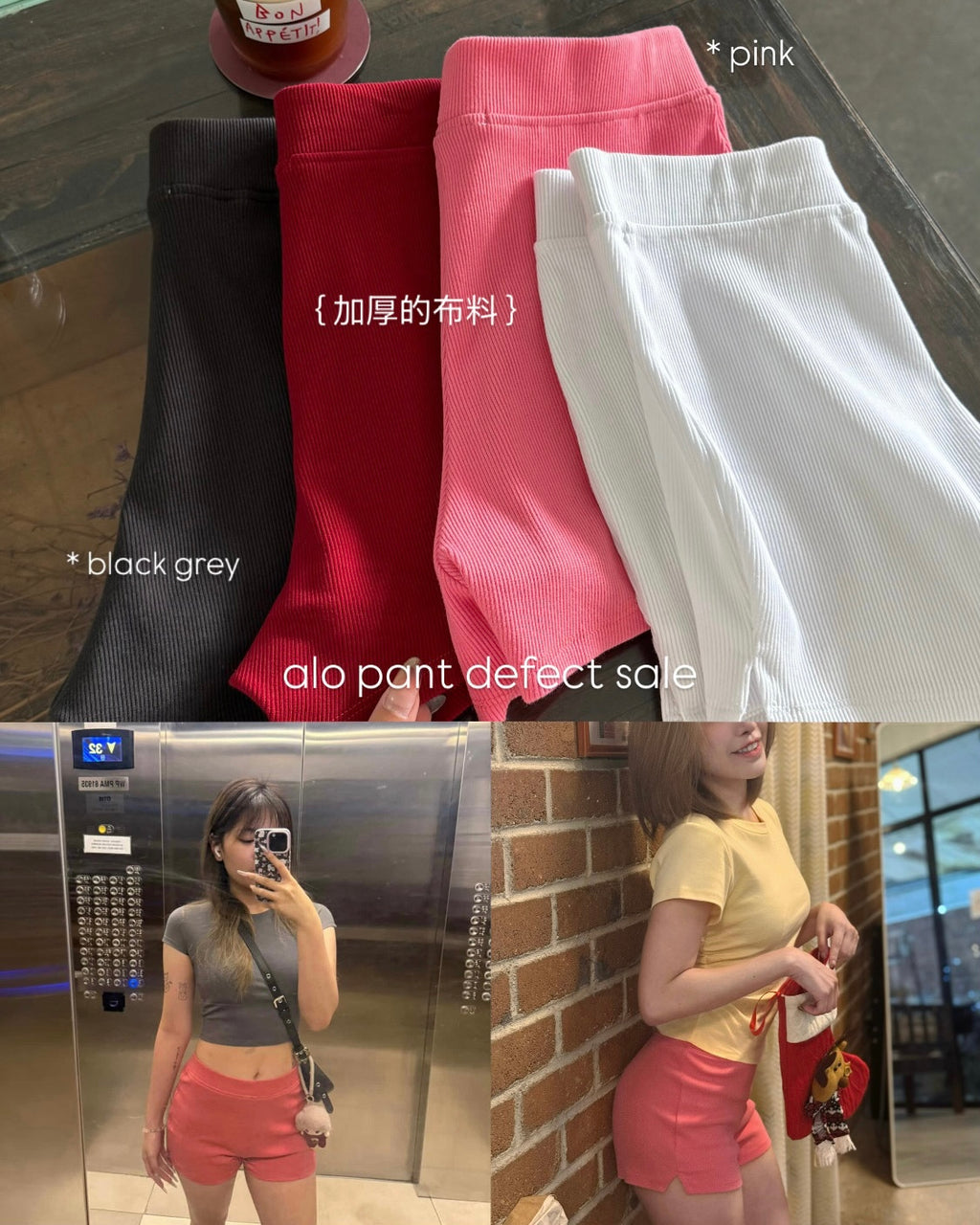 A DEFECT SALE