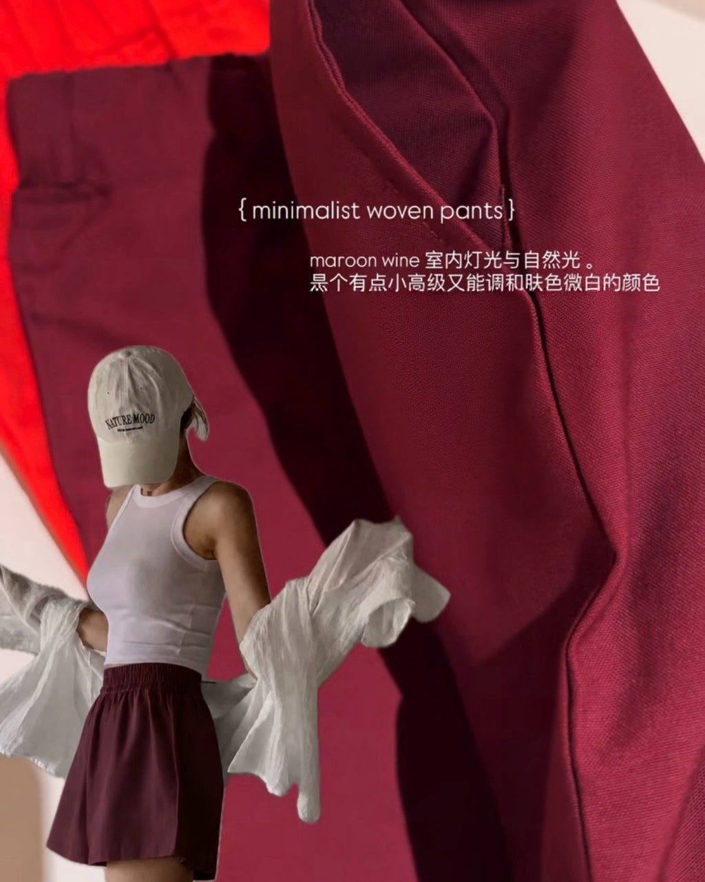 SALE LULE wowen pants { 加厚布料 ｝